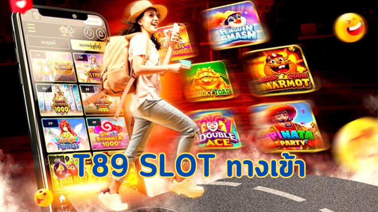 t89 slot ทางเข้า